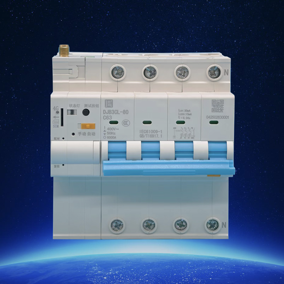 DJB3CL小型物聯網智能斷路器